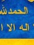 Mohamad...