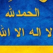 Mohamad Khalaf