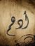 Adham R...