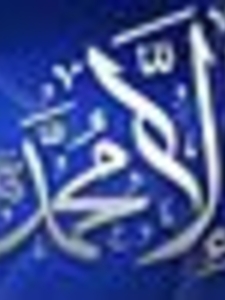 عثمان ارونتود