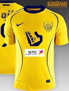 عشق العالمي