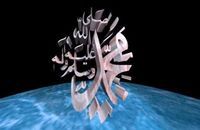 Os Abu omar