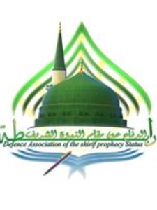 حسن الهمدان عدو القاديانية