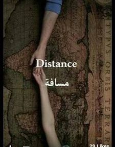 Engy Hesham