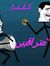 Heba Gh...