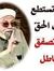 Mohamed...
