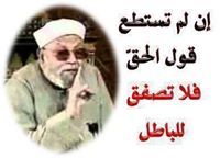 Mohamed Sharaby