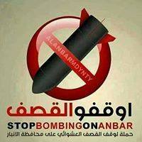 الغزال العراقي