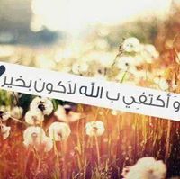 Eman Abdullah