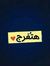 Salwa M...