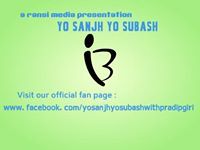 रन्सी मिडिया