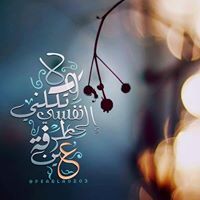 Eman Mahmoud
