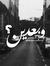 Mohamed...