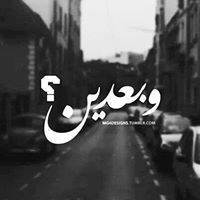 Mohamed Ebrahim