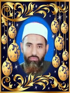 الشيخ عبد العزيز المشد