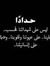 ليلى نزال