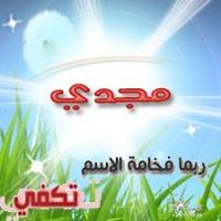 تيبغو الليبي