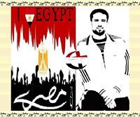 Mohammed Al degheidy