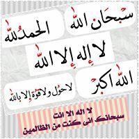 Mona Mohamed
