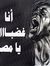 Eng. Tarek