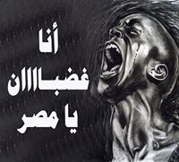 Eng. Tarek