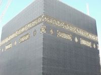 بيان فيصل الحسن شريم