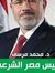 هند السيسي