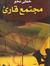 abo jafar