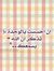 Noga El...