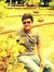 Abhinav...