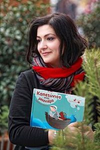 Δήμητρα Πυργελή