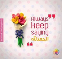 مكتبه الجامعه