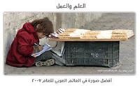 Ahmed Mostafa