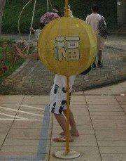 啟仁 陳