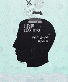 عبد الوهاب الإبراهيمي