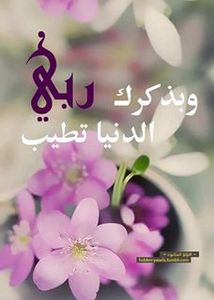 Asmaa Ragab