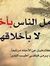 حسن علي