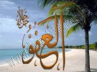 Ahmed Mokhtar