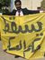 ياسر عمار
