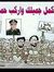 Ahmed H...