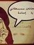 Yomna E...