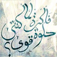 Mohamed Ahmed