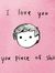 Ive