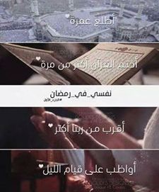 للفردوس اشتياقي
