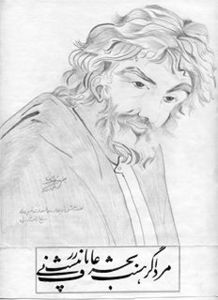 Muhammad Aizaz