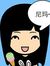 Xinmin Tan