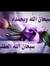 Eman Rabie