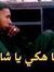 Zakaria...