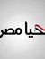 Mohamed...