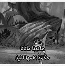 Eman Soliman
